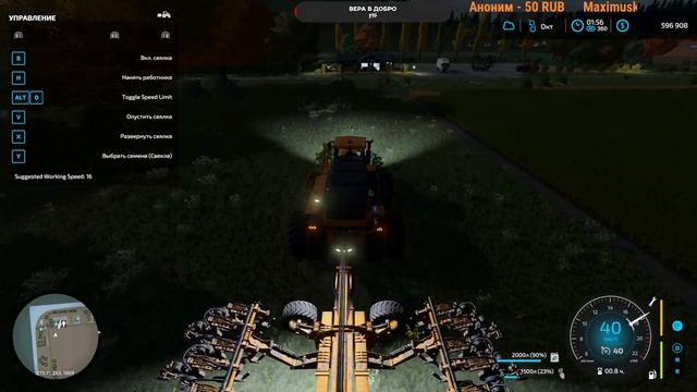 FARMING SIMULATOR 22 смотреть онлайн