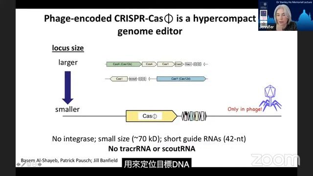 Traditional Chinese: Prof Jennifer Doudna CRISPR Cas9: Genome Editing And The Future Of Medicine