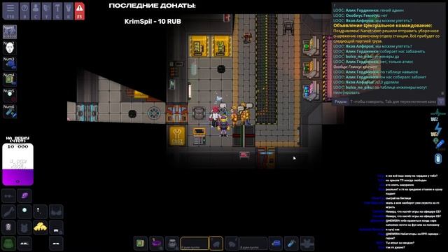 КОСМИЧЕСКАЯ ТЮРЬМА (или что-то другое) в SPACE STATION 14 | SS14 | СС14