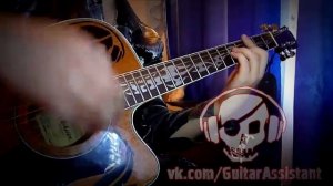 Нервы - Я не хочу без тебя спать (Урок под гитару)