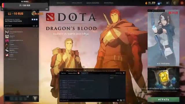 НОЧНОЙ СТРИМ DOTA 2\ РОЗЫГРЫШ ДЕНЕГ!/ ОБЩЕНИЕ смотреть онлайн