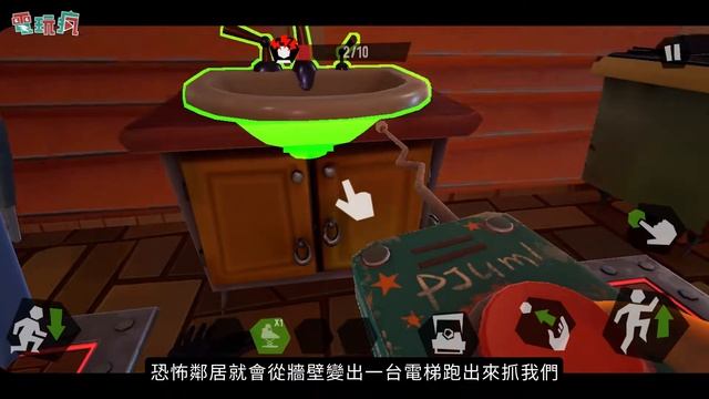 《Hello Neighbor: Diaries》手機遊戲 恐怖的鄰居大叔又回來了！這次要找到綁架的決定性證據 смотреть онлайн