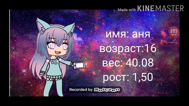 Статистика моей команды смотреть онлайн