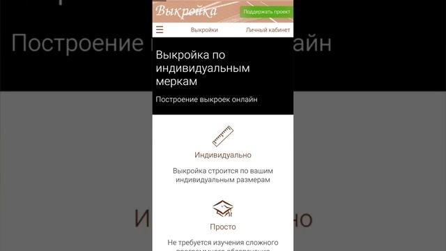 Абонемент на базовые основы- очень выгодно смотреть онлайн