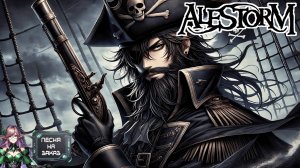 Alestorm - Песня Пиратов (Остров Сокровищ 1937) (Udio Ai Cover) (Песня на Заказ)