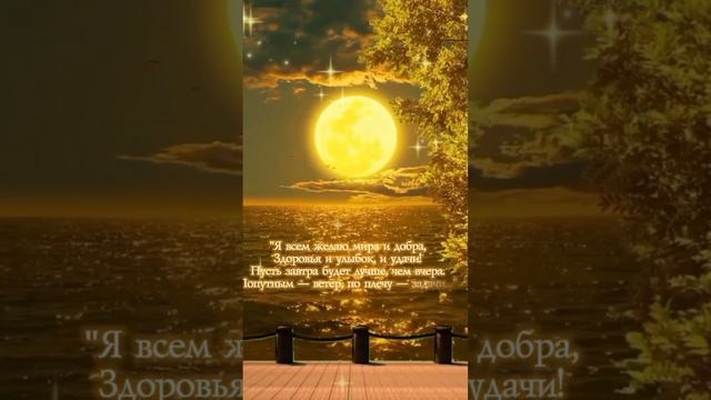 Пусть завтра будет лучше, чем вчера смотреть онлайн