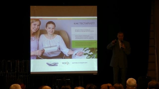 Rofes Доклинические исследования арганизма человека часть 2.MTS смотреть онлайн