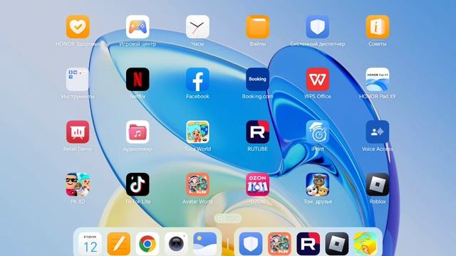 Ь смотреть онлайн