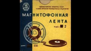 Михаил Шелег -  Гитарный концерт ''Невский пр '' (1985)
