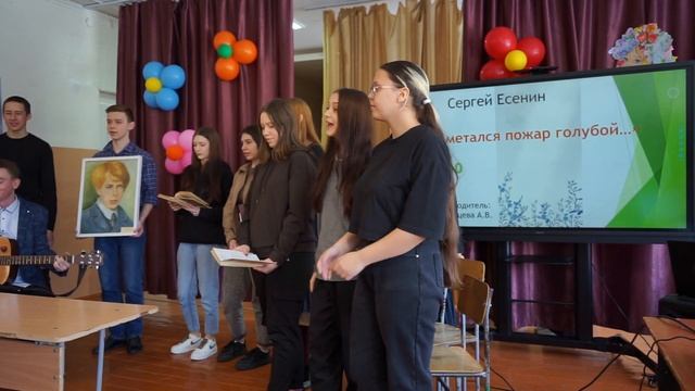 Есенин "Заметался пожар голубой". 10 класс смотреть онлайн