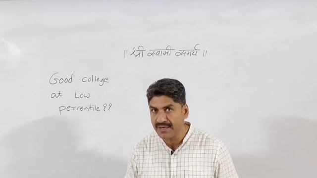 Good College At Low Percentile ?? | Sahyadri Tutorials смотреть онлайн