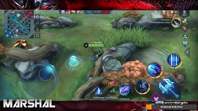 фулл ф5.mobile legends смотреть онлайн