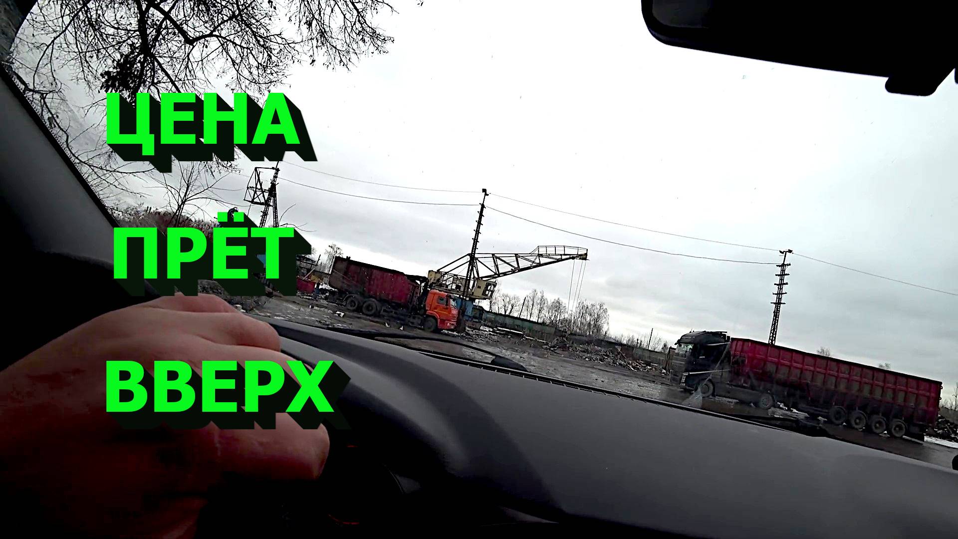 Сдал кучу старого хлама! Важная информация с приёмки! смотреть онлайн