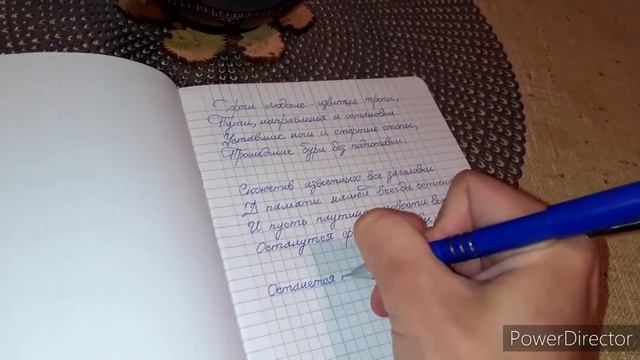 Стихотворение "Дороги людские" смотреть онлайн