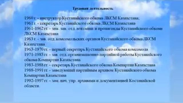 Видео-обзор «История и поэзия моей души », ОКрЛ, август 2022 x264 смотреть онлайн