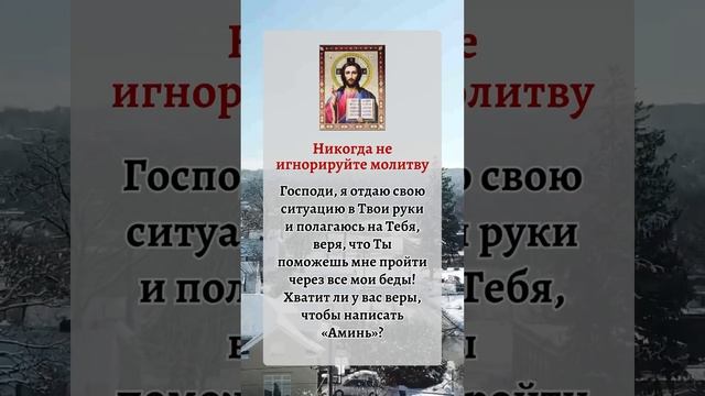 Господи, я отдаю свою ситуацию в Твои руки и полагаюсь на Тебя, веря, что Ты поможешь мне пройти че смотреть онлайн