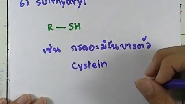 ormBio4 : เลคเชอร์ชีวะ ตอน19 смотреть онлайн