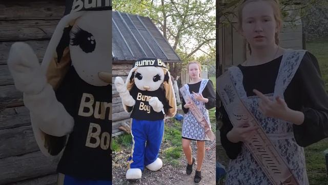 Катя и Банни ❤ смотреть онлайн