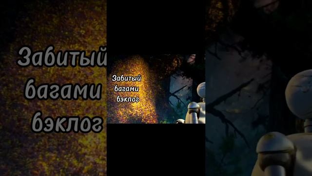 Вот баг моей мечты! #итюмор #юмор #ит #дикийробот #работа #тестирование #разработка