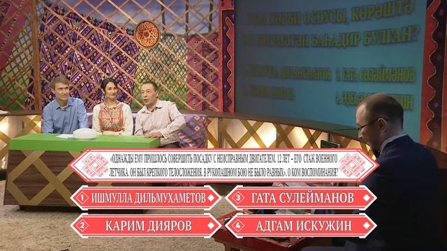 Алтын тирма. 20 гимназия