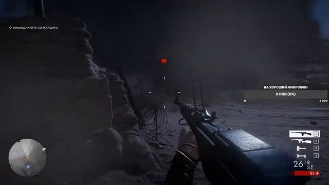 Battlefield 1 - Прохождение на максималке. Часть 5 - Ничто не предначертано смотреть онлайн
