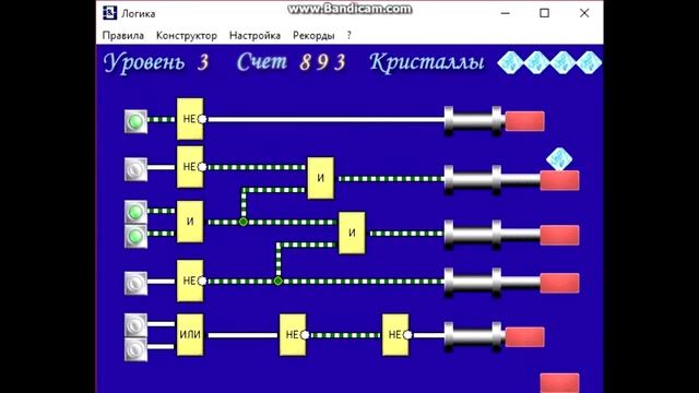 (3)НЕ НЕ И НЕ ИЛИ смотреть онлайн