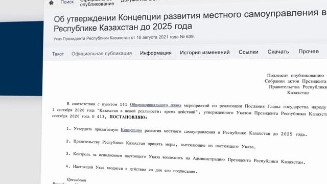 Небольшой ЭКСКУРС в современную ИСТОРИЮ | Как начиналось РЕФОРМИРОВАНИЕ страны