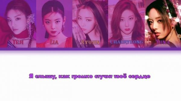 ITZY – Shoot! [ RUS SUB ] ( РУС САБ ) Перевод на русский