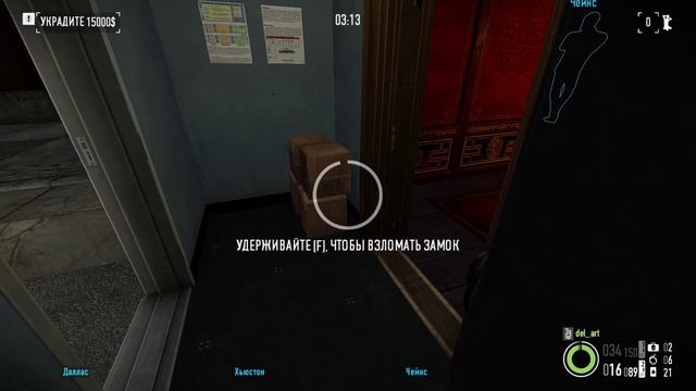 PAYDAY2 (четыре магазина) SOLO DEATHWISH смотреть онлайн