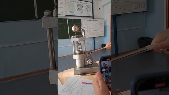 Испытание на растяжение смотреть онлайн