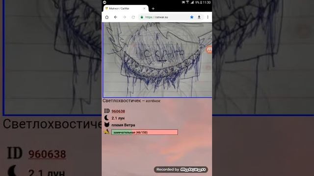 Я не знаю как это назвать смотреть онлайн