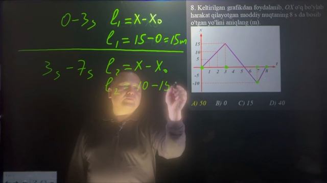 8 TEST смотреть онлайн