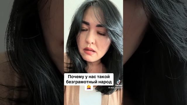 Алия про прокурора Айжан Аймаганову смотреть онлайн