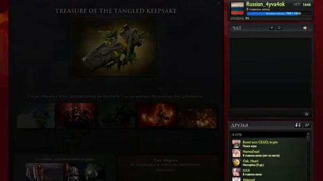 Открытие сундуков Dota 2 #1. смотреть онлайн
