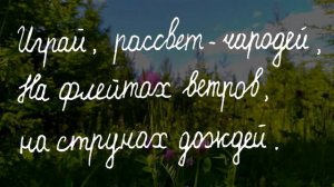 21 Рассвет-чародей (В.Шаинский - М.Пляцковский) исп. Нестерова Мария и Петунина Лидия