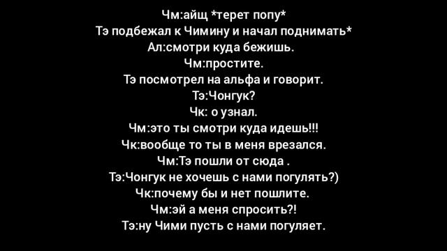 Фф Чигуки|Я не так представлял свою жизнь|☆омегаверс☆2часть смотреть онлайн