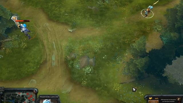 Phantom Lancer гайд по Dota 2 смотреть онлайн