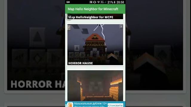 Як скачати карту Hello Neighbor в Minecraft смотреть онлайн