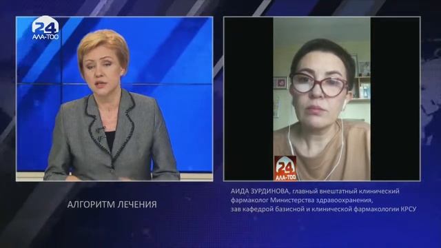 13:15 / Алгоритм лечения / Еще не вечер / 30.06.2020 смотреть онлайн