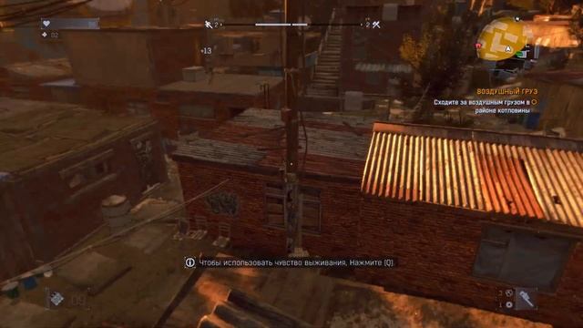 Dying Light прохождение #3 ночная прогулка смотреть онлайн