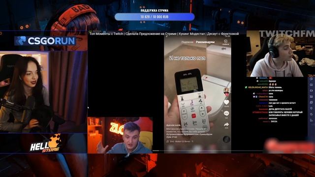 BY OWL СМОТРИТ: TWITCHFM | РЕАКЦИЯ БАЙ ОВЛ смотреть онлайн