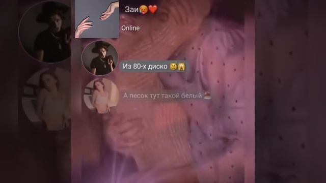 Новая Переписка) Посмотри описание... смотреть онлайн