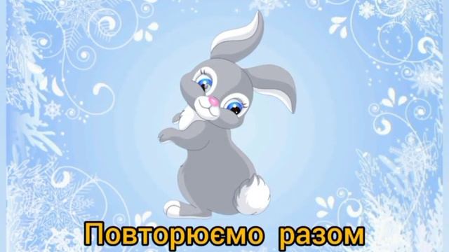 Пальчикова гра "Зайчик". Ранній вік смотреть онлайн