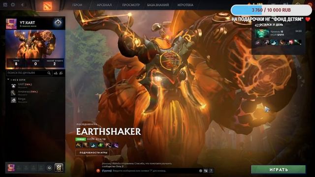🔴 ВХОД ЧЕСТНЫМ ИГРОКАМ ЗАПРЕЩЕН - ЧИТЫ DOTA 2 смотреть онлайн