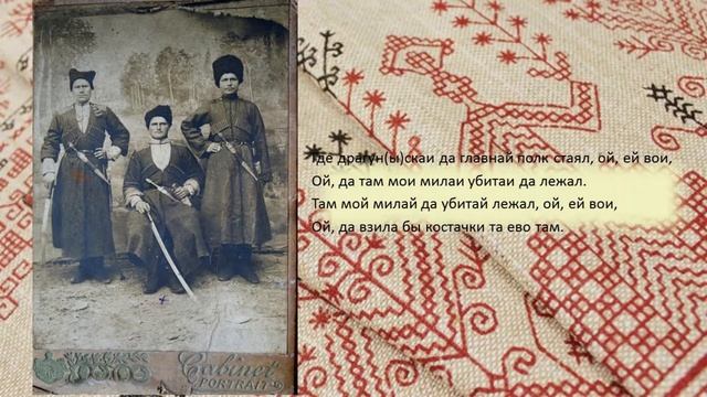 Кабы мене крылушки да сизайи глаза смотреть онлайн