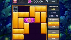 Испытание1519