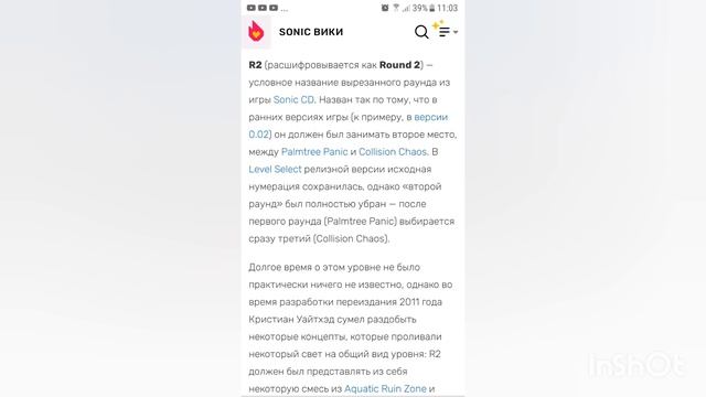соник сд вырезыный контент 2: дополнение к 1 части смотреть онлайн