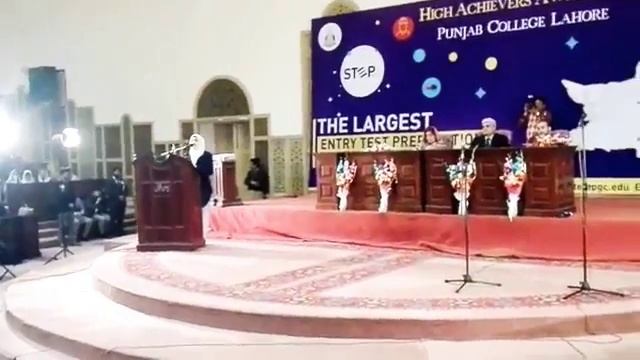 Naat e Rasool e Maqbool Aay Rasool e amin khatm ul mursaleen смотреть онлайн