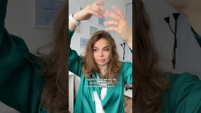 Сумка из бусин смотреть онлайн