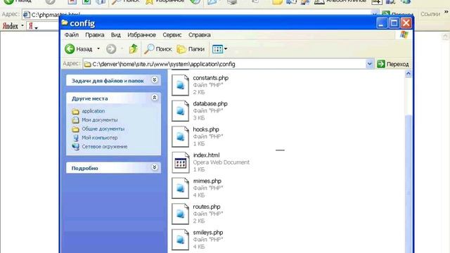 50 структура файлов движка смотреть онлайн